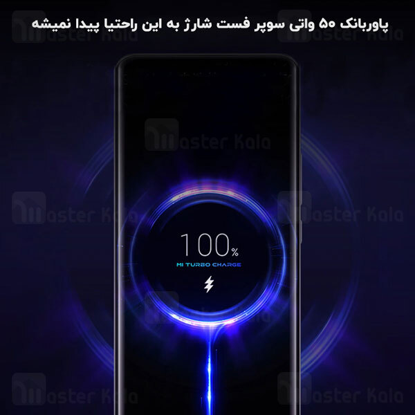 پاوربانک 20000 فست شارژ شیائومی Xiaomi Mi 50W Power Bank 20000 PB200SZM PD3.0 توان 50 وات